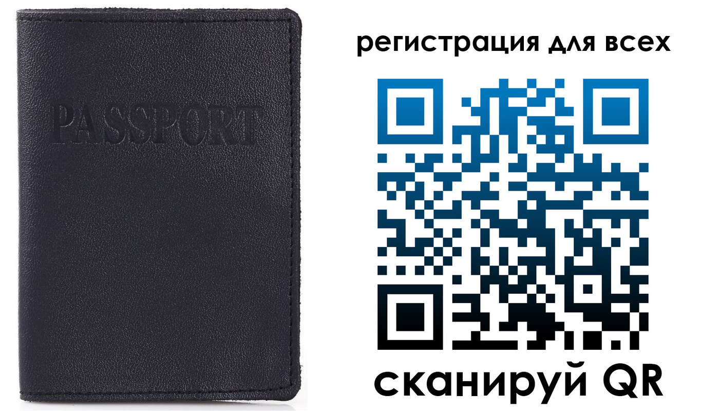 прописка для кредита в Трёхгорном
