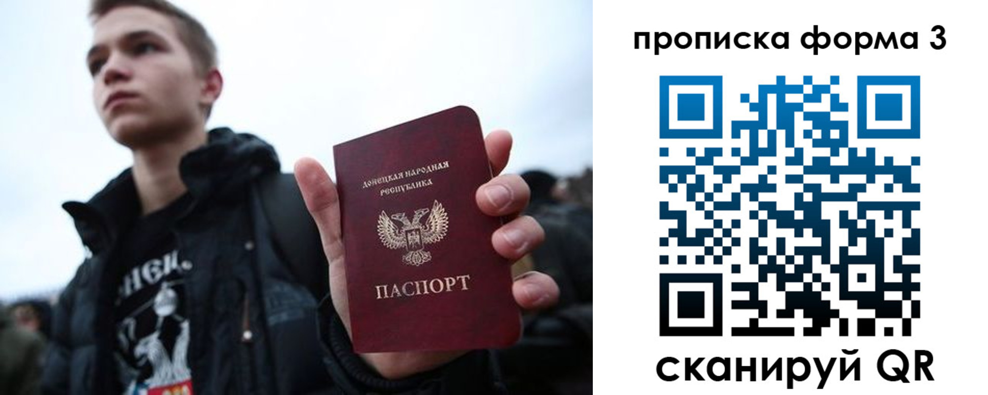 прописка поиск в Трёхгорном
