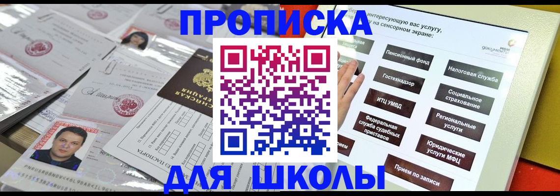 пропишу в квартире в Трёхгорном